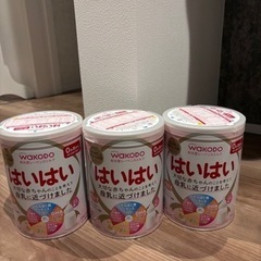 受け渡し予定者決定しました　子供用品 ベビー用品 授乳、お食事用品