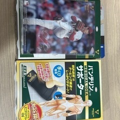 ⭐︎新品未使用⭐︎バンテリン手首サポーター