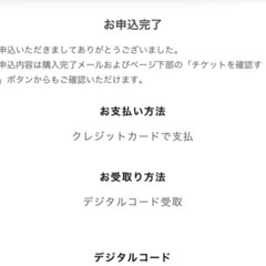 【お得】DAZN年間視聴プラン