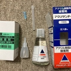 アクリル樹脂接着剤　2個