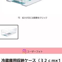 【購入者決定】ダイソー4つセット 冷蔵庫収納