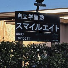 「勉強しなさい」と言わなくても子供が勉強を始める学習方式があり...