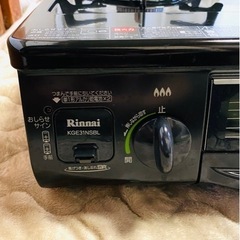 【購入者決定】●●ガスコンロ リンナイ 都市ガス用　2台●●