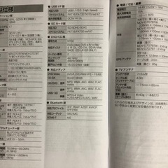 美品⭐️ケンウッド カーナビ☆彩速ナビ MDV-D707BTW  7V型