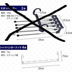 【新品未使用】シャツハンガーフック　１本