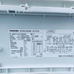 東芝 電気洗濯乾燥機 AW-9V3M