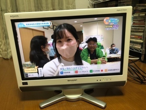 シャープ 20V型 液晶 テレビ AQUOS LC-20D30-B ハイビジョン 2008年モデル