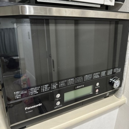 家電 キッチン家電 オーブンレンジ
