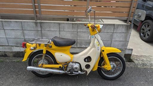 ホンダ リトルカブ 黄色