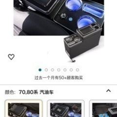 80voxyコンソールボックス　値下げします　6500円