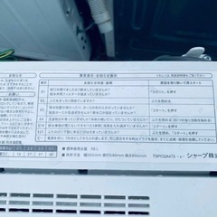 シャープ 全自動電気洗濯機　ES-GE5E-W