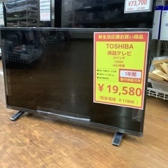 TOSHIBA 液晶テレビ 32型 2023年製 32S24入荷...