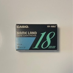 CASIO NAME LAND XR 18BU