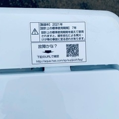 AQUA 全自動電気洗濯機　AQW-S45J