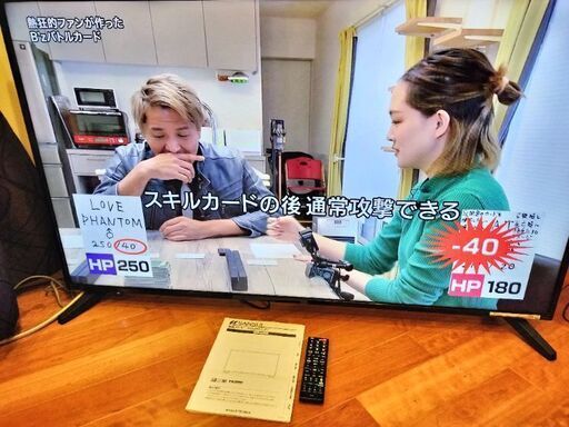 55V型液晶テレビ 4Kチューナー内蔵 HDR対応 ダブルチューナー 4Kエンジン搭載 HDD録画 W録画 HDR対応 HLG対応 4K放送