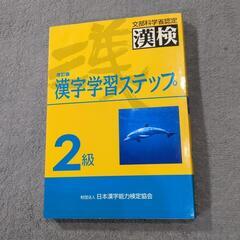 本/CD/DVD 語学、辞書