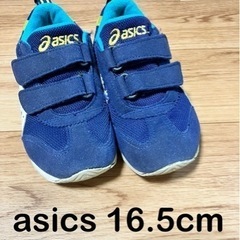 asics16.5cm アシックス