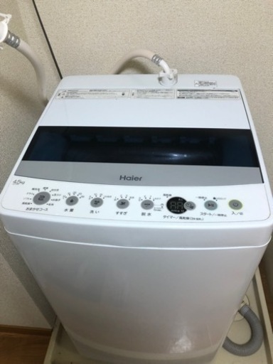 Haier 2019製洗濯機
