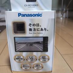 再値下げ　Panasonic　リアカメラ　未開封
