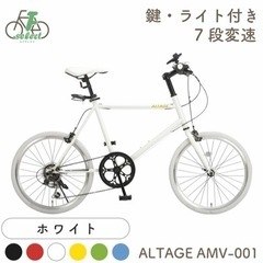 自転車 