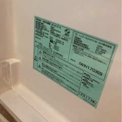 ハイアール Haier JR-N121家電 キッチン家電 冷蔵庫