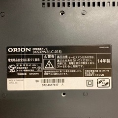 ORION 液晶テレビ　BKS32W3(LC-018)