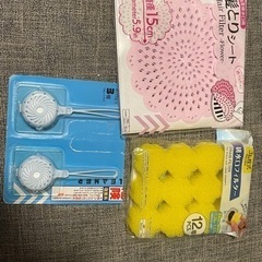 掃除用具