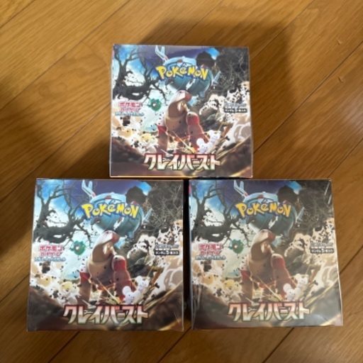 ポケモンカード　クレイバーストシュリンク付