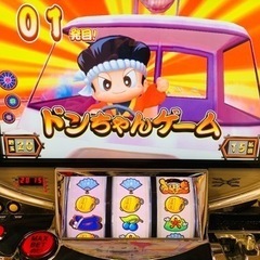 爆裂5号機◎赤ドン◎家庭用　パチスロ　フルセット