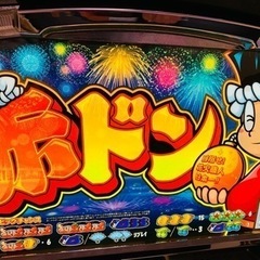 爆裂5号機◎赤ドン◎家庭用　パチスロ　フルセット