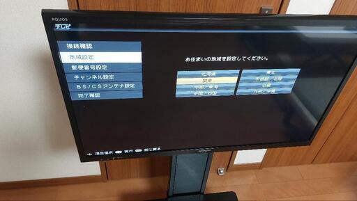 32型【2015年製】SHARP AQUOS 壁寄せスタンド付き シャープ アクオス