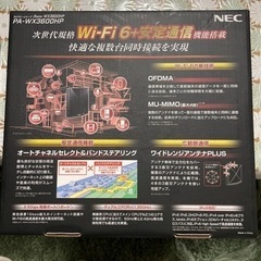 Wi-Fiホームルーター