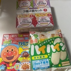 子供用品 ベビー用品 授乳、お食事用品