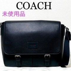 【未使用品】COACH コーチ スプリントメッセンジャーバッグ ...