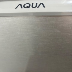 AQUA冷蔵庫