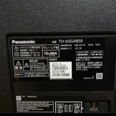 売切処分！ Panasonic 4KVIERA TH-65GX850 ニコニコ現金特価！