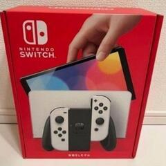 新品未使用　Nintendo Switch 有機 EL ホワイト