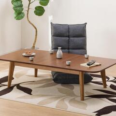 ニトリ 伸長式 ローテーブル 座卓 ブラウン 木製 和モダン
