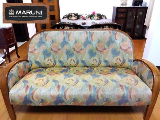 マルニ maruni ソファ 二人掛け 美品 横幅140cm 定価30万円相当