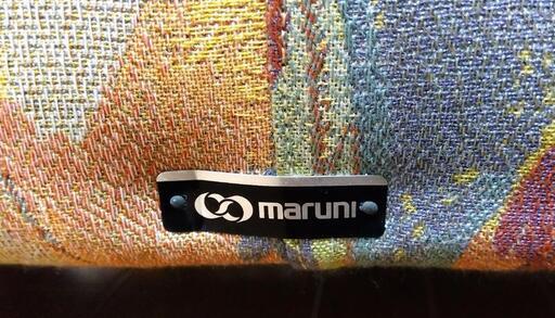 マルニ maruni ソファ 二人掛け 美品 横幅140cm 定価30万円相当
