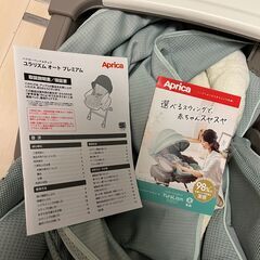 豊島区要町】ユラリズム オート プレミアム A
