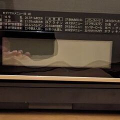 東芝 ER-PD5000(W)