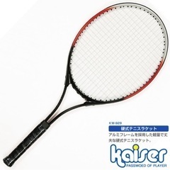 【中古】kaiser硬式テニスラケット