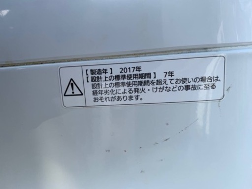 Panasonic　全自動電気洗濯機　NA-F50B10