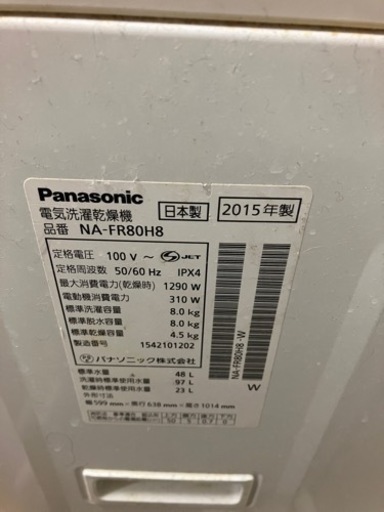 家電 生活家電 洗濯機