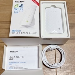 【お取引決定】TP-LINK WiFi レンジエクステンダー R...