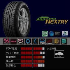 新品未使用 165/55-14 ブリヂストン 