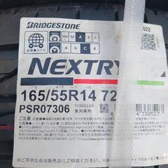 新品未使用 165/55-14 ブリヂストン 