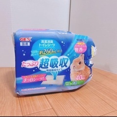 イージーホーム80   ラベンダー うさぎケージ