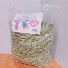 イージーホーム80   ラベンダー うさぎケージ